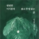 명랑농장 네이버블로그