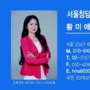 MB공인중개사사무소 이미지