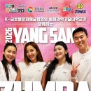 글로벌문화예술