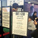 스포코리아 | 🎬 메이드 인 코리아 시사회 다녀온 썰｜현빈·정우성 실물 보고 온 후기 😳✨