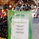 세븐일레븐 청원오창양청고점 | 오창미용실, 청주헤어1380에서 엄마파마하러 다녀온 후기