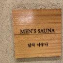 신라목욕탕 이미지