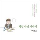 야로상사