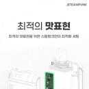 워터멜론스팀 이미지