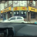 태능 갈비 앞 이미지