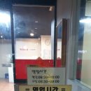 뚝다리식당 네이버블로그