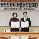 대한적십자사서울남부혈액원 뉴스쉐어