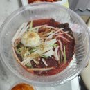 싱싱횟집 함흥냉면 이미지