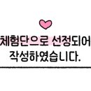 더맛있는족발보쌈충주