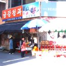 아름축산 이미지