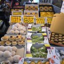 사계절마트청과 | 구미과일가게 사계절청과 신선함 가득한 시장 나들이