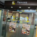 원할머니보쌈상동점 이미지