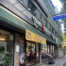 돈n돈 | 대구 열무밭에돈 수성못 맛집 N번째 재방문 솔직후기