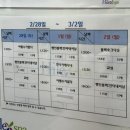 성일사우나 | 수락산 불암산 등산하고 가기 좋은 노원 화랑대 사우나 추천 하이렉스파