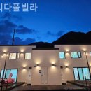 끌리다 풀빌라 이미지