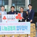 진우엔에스 삼다일보