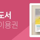 자유북스