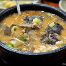 병천순대국 이미지