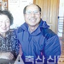 한아름농장2 축산신문