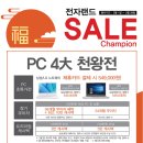 비산PC 이미지