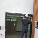 이음초등학교 자동문 설치 전문 경인자동문_자동문,난간유리 시공후기