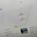 새나라 약국 이미지