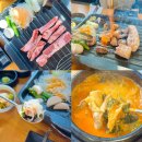 7번도로국밥집 | 종로 서순라길맛집 삼겹살 맛있는 고기집 익선동목장