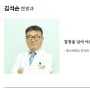 세종프라임요양병원 이미지