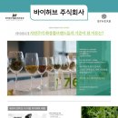 주식회사 아이케어 이미지