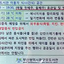 구포도서관구내식당 이미지