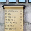 유동커피소금공장점
