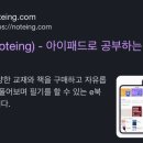 거의 모든 일상 표현의 영어 (1) 이미지