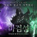 지에스25마석주공 이미지