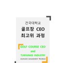 KU골프장잔디