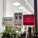 수니헤어