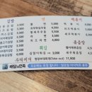 손가명동김밥 네이버블로그