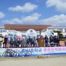 황산중학교 이미지