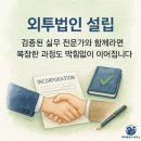 박하 행정사 사무소 네이버블로그