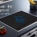 틸만대전충청종합전시장