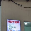 코지오