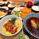 신설로11길쉼팡 | 제주 아라동 맛집 한식 신설로11길 쉼팡