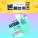 스마일 카 닥터 이미지