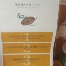 세화매일유통 이미지