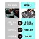 클린2000 이미지