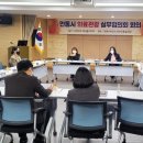 안동의료재단 이미지