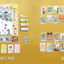쉼표보드게임