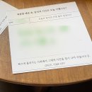 행궁동 이색데이트 코스 원스타임오프 청음카페 후기