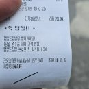 현대가스충전소 - 논산시 계백로 917 | 햅쌀드림밥 20주년 이벤트 당첨 후기! 전국 현대오일뱅크 주요소·가스충전소에서 자동응모되는 바로...