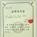 맨투맨에듀케이션학원 이미지