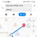 한베식당 이미지